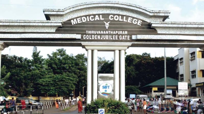 Government Medical College, Thiruvananthapuram 